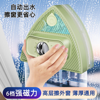 [清潔神器]新款強磁擦玻璃神器 家用高層擦窗用具 外雙三層保潔家政雙麵洗窗戶工具