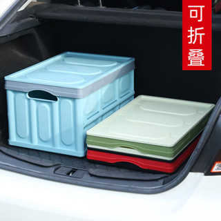 車載後備箱儲物箱收納箱汽車後尾廂整理收納箱車用置物盒汽車用品