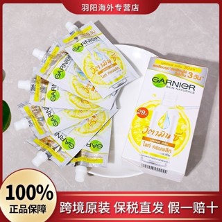 保稅直髮 卡尼爾美白精華377袋裝GARNIER泰國vc維c提亮淡斑337