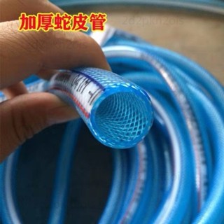 ✅臺灣出貨 水管軟水管4分6分1寸防凍塑膠軟管農用牛筋蛇皮管PVC塑膠自來水管