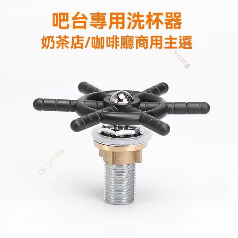 台灣出貨💥免運💥吧臺洗盃器不銹鋼水槽高壓衝盃器自動衝瓶器咖啡奶茶店洗盃子神器