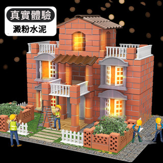 九萬優選 迷你小小泥瓦匠 DIY小屋 建築別墅 模擬迷你模型 拼裝兒童蓋房子玩具
