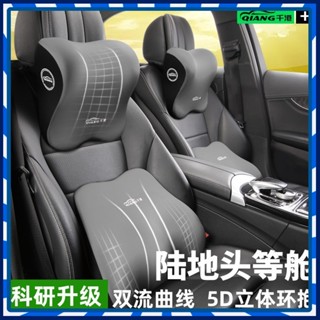 【JJcar】🎉臺灣熱賣🎉汽車頭枕車用腰墊車內記憶靠墊司機枕頭靠枕腰靠座椅腰託頸枕套裝 🎉全館下殺🎉01