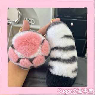 📣好物推薦✨毛絨可愛情侶【小眾】ins白虎真兔毛吊飾尾巴汽車虎爪禮物鑰匙扣