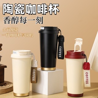 臺灣出貨👌陶瓷保溫杯 咖啡杯 保溫杯 新款 附吸管 316不鏽鋼 保溫瓶 不鏽鋼保溫杯 隨行杯 陶瓷咖啡杯 陶瓷保溫瓶