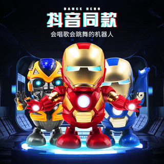 🔥臺灣出貨 發票蝦皮代開🔥爆款電動跳舞機器人玩具鋼鐵模型唱歌跳舞發光變形大黃蜂男孩禮品