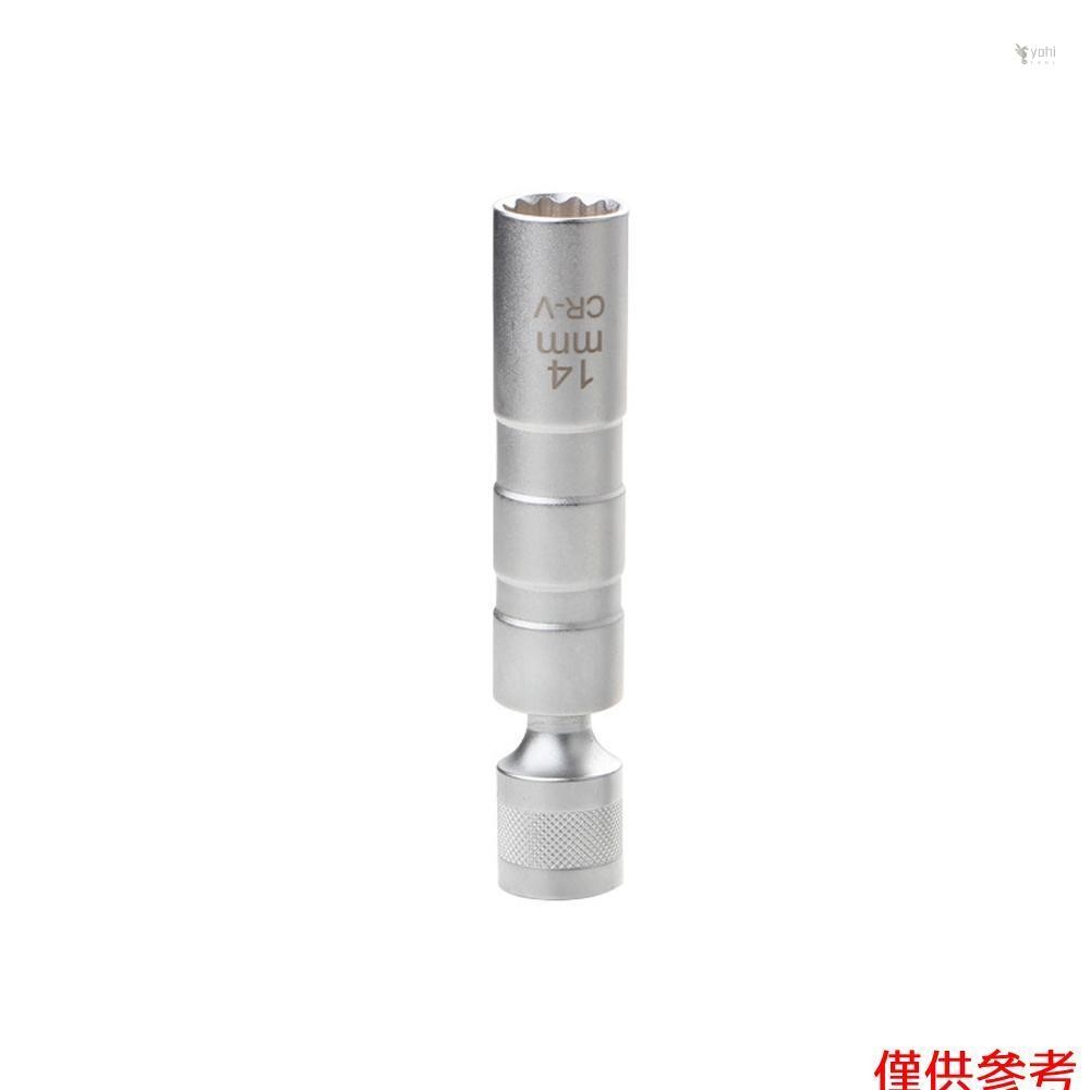 Yoh 3/8 英寸驅動套筒 12 角維修拆卸工具 Univers