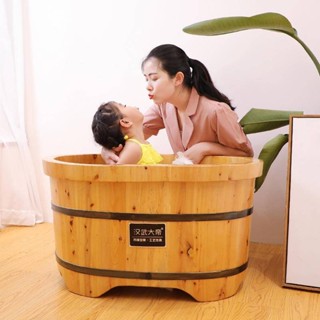 木桶兒童泡澡桶洗澡桶全身洗澡盆嬰兒沐浴桶浴盆香柏木實木浴缸