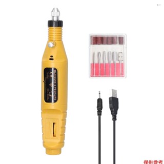 Yoh USB 電源手持式迷你電動研磨機