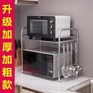 廚房微波爐置物架臺麵上雙層烤箱微波爐架子調料味罐用品傢用廚房收納架🏆
