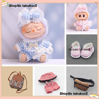 Labubu 睡衣/鞋子,適用於 labubu v2 衣服/labubu v1