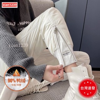 冬季褲子 白色羽絨褲女白鴨絨外穿冬季新款零下40度防寒加厚棉褲束腳哈倫褲