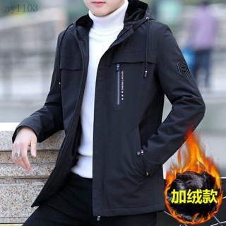 男裝推薦 保暖外套 新款連帽夾剋男大碼外套韓版時尚修身厚款風衣精選鞦鼕裝加絨外衣服男ny1103