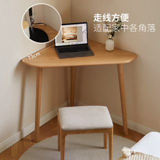 書桌 電腦桌 實木桌 北歐電腦書桌三角形書桌家用學習桌小戶型橡木客廳實木墻角轉角桌