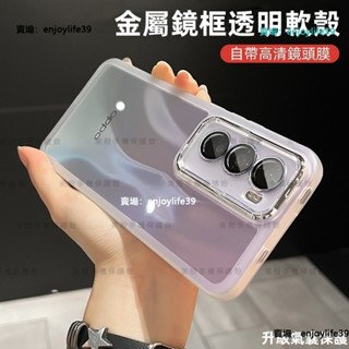 高透冰甲防摔殼 防指紋 適用 紅米 14C Note 12S 13 4G Pro 5G手機殼 保護殼