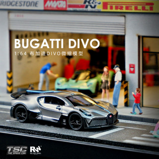 [GT-M]模型 1:64 布加迪 跑車 閤金車 模擬汽車模型收藏擺件 男生玩具車 生日禮物