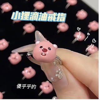 ‹兒童戒指› 現貨 [1.5萬人收藏]新款可愛小海狸露比loopy韓國網紅開口 戒指 公仔送女孩禮物情侶戒