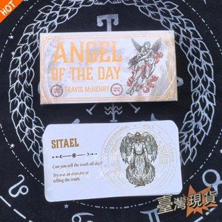 「女巫卡塔牌屋」天使日常神諭卡 Angel of The Day Oracle 英文訂製桌遊卡牌