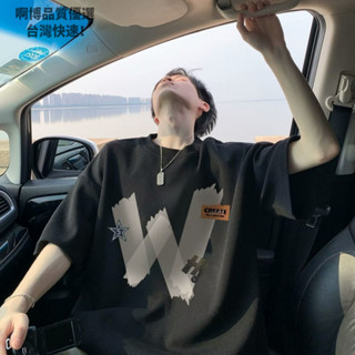 💥臺灣出貨💥M-8XL 韓版時尚夏季短袖T恤男 大尺碼男裝 圓領休閒短袖上衣 夏季五分袖短t oversize 男生衣著