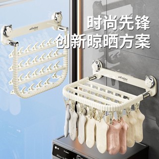 多功能 可折疊曬襪架子 可伸縮衣架 陽臺 內衣 內褲晾衣架 多夾曬襪子神器
