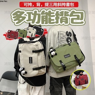 韓版多功能揹包 電腦揹包 學生書包 單肩包 郵差包 斜揹包 旅行包 筆記本後揹包側揹包 大容量揹包 雙肩包 防水旅行揹包