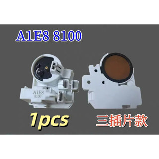 1pcs A1E8 8100 JPQ-|||-15 SK1S1N4 8100冰箱起動器 壓縮機組合啟動器