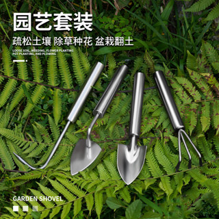 💥精選💥熱銷💥園藝種植工具迷你家用花園鏟耙多肉植物家庭陽臺小盆栽花盆鬆土耙