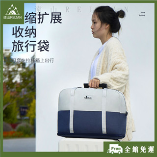 全館免運⭐拉桿箱專用套包行李收納袋棉被袋短途齣差旅行伸縮旅行便攜收納包D01