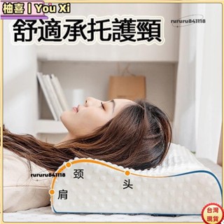 ♈P（夜律）慢回彈太空記憶枕 頸椎紓壓 天鵝絨表布 頸椎保健枕 枕芯睡眠枕 人體工學健康釋壓記憶枕 竹纖維棉枕 海綿枕x