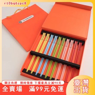 臺灣出貨 珍寶高級送禮法國LC同款禮盒裝耐高溫陶瓷筷子10雙裝禮盒 彩色家用筷子勺子套裝
