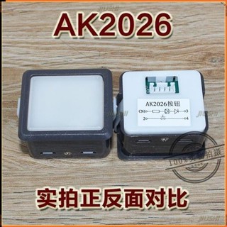 JS優品*√電梯按鈕貼牌√ 日立電梯按鈕按鍵方形開關廣日AK2026永大字片AR-4外呼貼片DL-PO2