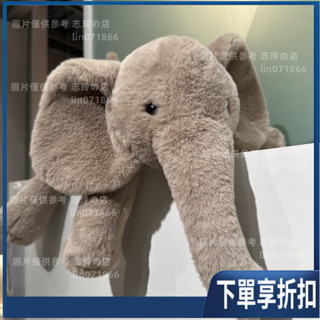 【臺灣熱賣】可愛英國大象玩偶抱枕趴趴象公仔毛絨玩具史瑪吉兒童安撫娃娃禮物