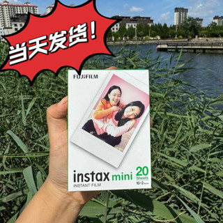 底片拍立得 底片膠卷 拍立得相紙mini7+/7C/7S/mini8/9/11/25/90白邊卡通3寸相紙