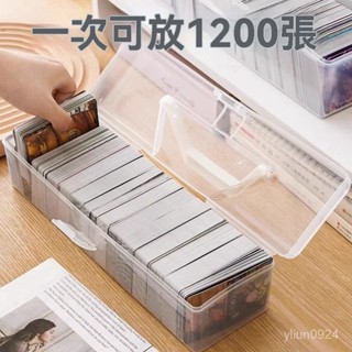 卡片收納盒 卡盒 卡冊 卡牌收納盒 桌麵收納盒 亞剋力收納盒 透明卡牌卡片收納盒 便攜式整理箱大容量透明卡牌收納 123