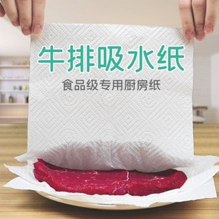 5893人好評廚房紙巾捲筒式廚房用紙商用食物吸油吸水廚房紙料理紙大卷一次性6.2