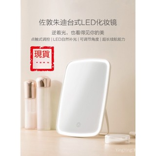 【高雄出貨】LED化妝鏡 梳妝鏡 化妝鏡 鏡子ＬＥＤ化妝鏡 ＬＥＤ鏡子 補光燈 網美鏡子 學生 美妝鏡 鏡子