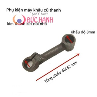 小型連桿 – 蝴蝶家庭縫紉機研磨機