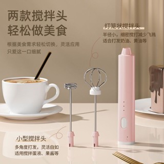 北歐電動打蛋器家用迷你小型奶油自動打發器烘焙工具手持攪拌20250505