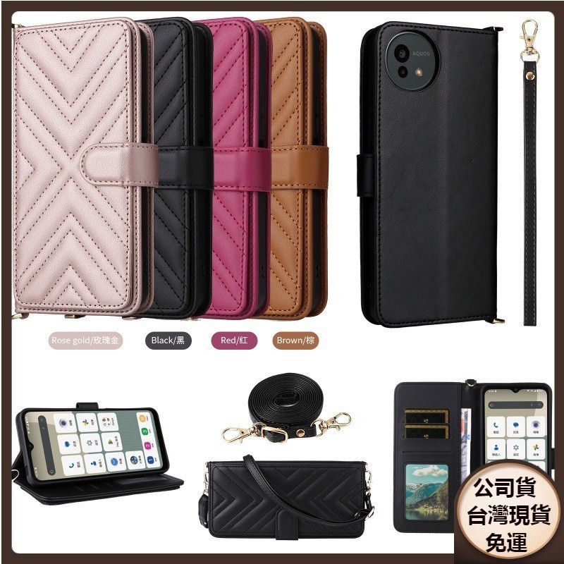 免運✅台灣現貨✅日本書本式防摔殼 夏普 Sharp Aquos wish5手機殼wish4手機皮套多功能多卡保護皮套包