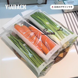 🔥臺灣熱賣🔥長條密封保鮮袋 家用加厚食品級密實袋 廚房冰箱冷凍冷藏分裝收納袋《優選》