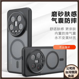 ✅臺灣現貨✅日本奇甲犀牛護盾防摔殼 小米14Ultra手機殼PocoM6Pro抗黃霧面K70e氣囊磁吸TPU殼圖片客製化