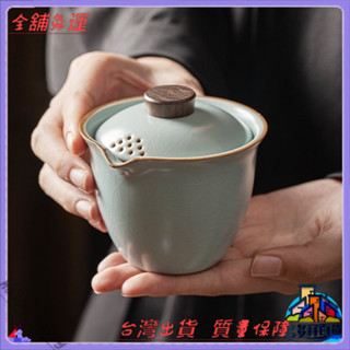 汝窯蓋碗茶具 天青釉手抓壺 防燙防滑泡茶杯 功夫茶具組 陶瓷茶壺 老巖泥風格 家用茶道配件 禮盒裝 茶盤搭配 臺灣免運