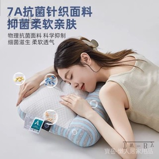 臺灣熱賣 7A抗菌護頸枕 希爾頓酒店牽引護頸枕睡覺專用枕頭枕芯護頸椎助睡眠單人傢用一對 枕頭