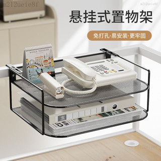 辦公桌置物架 電話機架子 辦公室桌麵資料置物架 懸掛式收納盒多功能收納架 桌麵資料置物架屏風懸掛式路由器收納盒eie8f