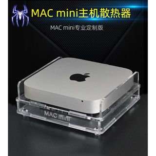 【特惠散熱器】MAC mini迷你電腦主機散熱器 便攜MINI PC微型電腦小主機散熱底座