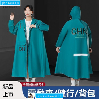 ✨嚴選品質✨成人長款EVA雨衣防暴雨電動電瓶車男女單人防雨披