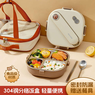 韓國便當盒 微波便當盒 加熱便當盒 304不鏽鋼保溫飯盒小學生上學專用可微波上班族餐盒分隔兒童餐盤