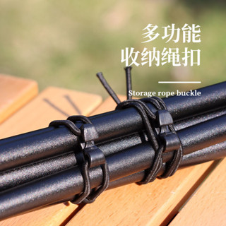 ❤免運爆款店長推薦❤收納彈力繩戶外迷你綁扣露營整理掛扣野營收緊扣固定天幕帳篷配件可批發