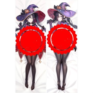 Genshin Impact Mona 4 動漫抱枕抱枕套道具雙面印花床上用品