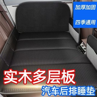🔥臺灣熱銷🔥 車內加厚睡覺神器 汽車後排座睡墊 車載床墊 轎車上用 suv折疊旅行床